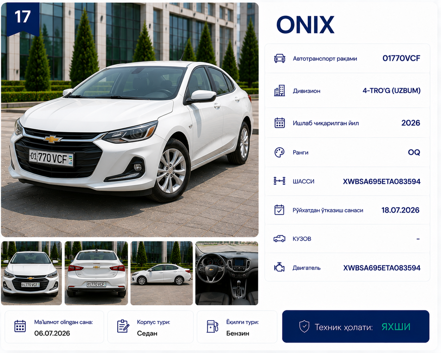 CHEVROLET ONIX — EMAAR HOUSE texnika parki